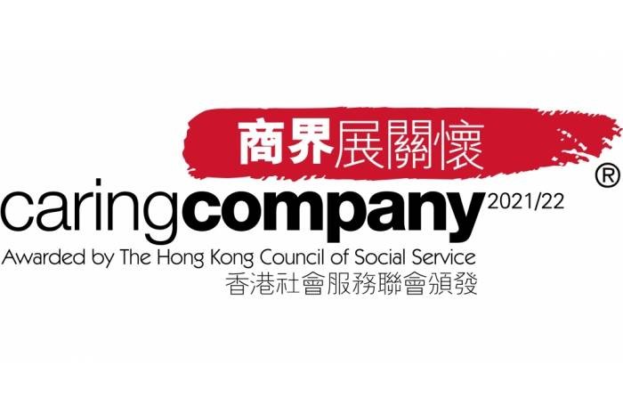 Caring Company 2021-22